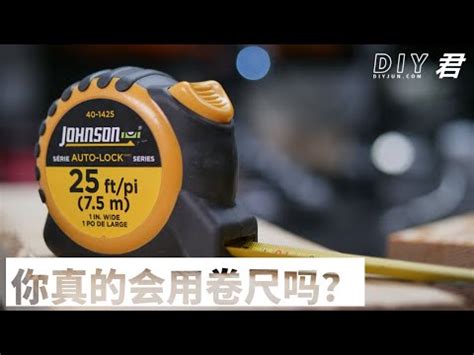 捲尺怎麼看cm|【捲尺怎麼看cm】秒懂！捲尺怎麼看CM？輕鬆測量不。